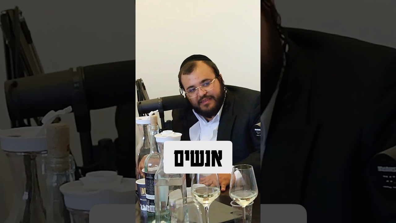 בכל מעשה טוב יש תועלת! #torah #חיזוקים  #jewish #בםקאסט