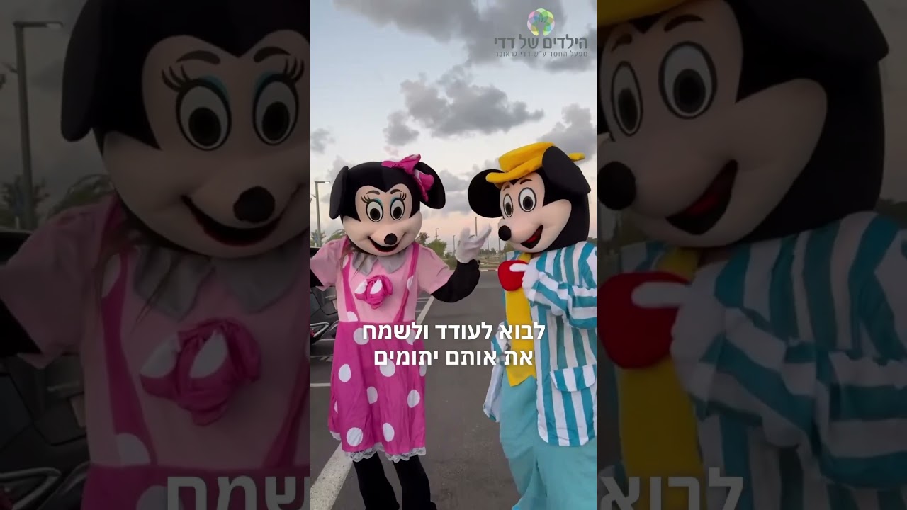 החיים חזקים מהכל❗️אחרי שהאבא נרצח בשבי ממלאים את מקומו וממשיכים את דרכו!