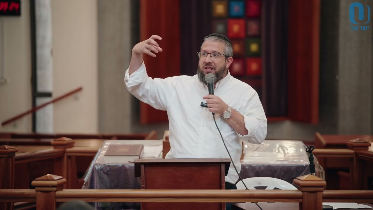 Kavana in Tefila - Part III | Rabbi Yossi Goldin | November 4th