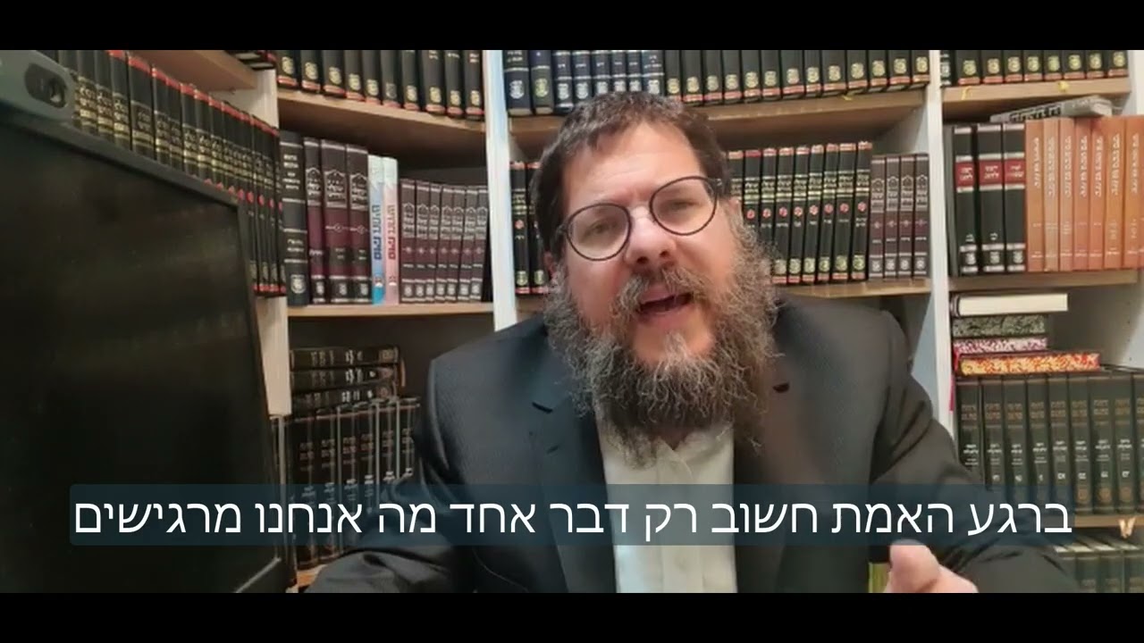 כמה חשוב לדעת להשיב אל הלב? | הרב שניאור אשכנזי מזמין אתכם לכנס בכל לבבך