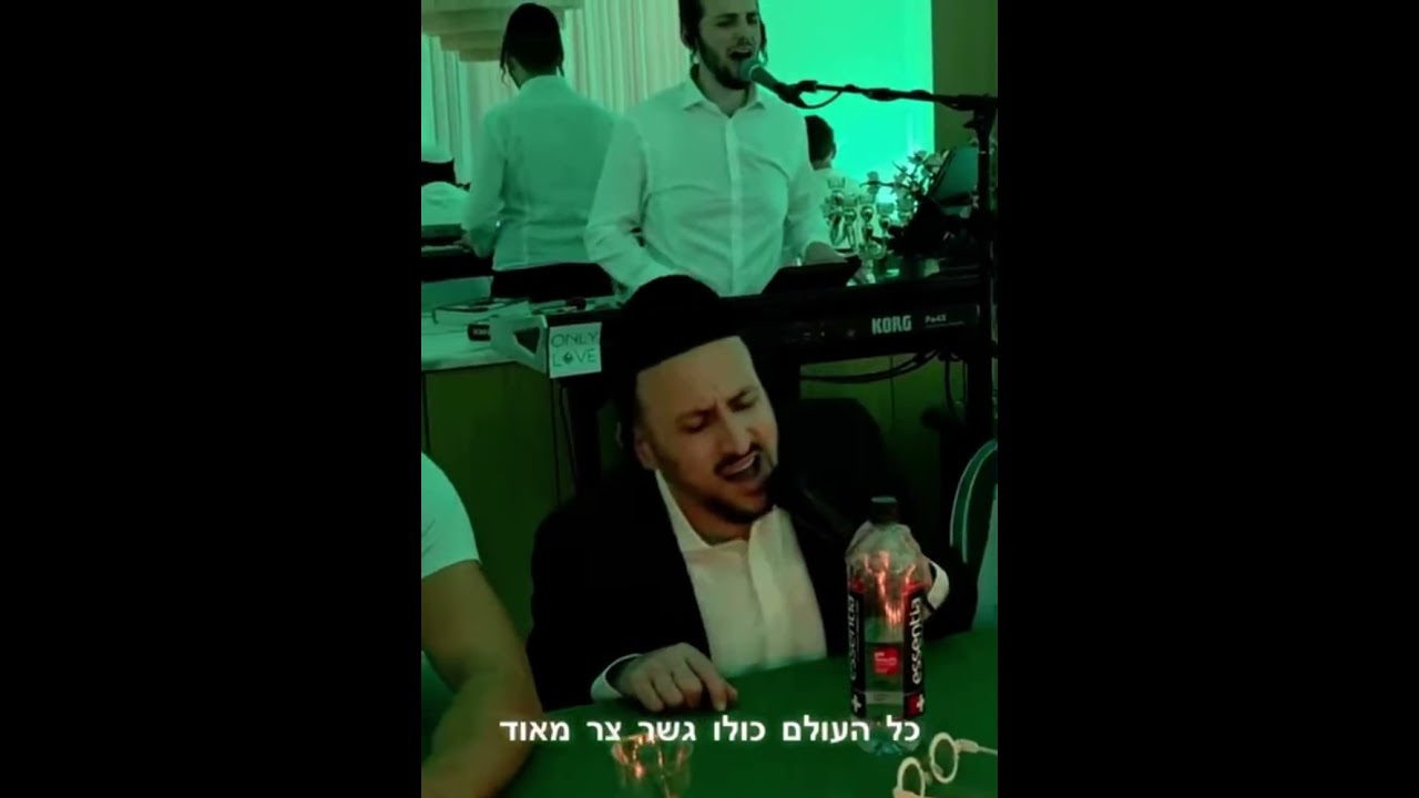 גישמאק גישמאק עם ליפא שמעלצער והקלידן שימי פוזן