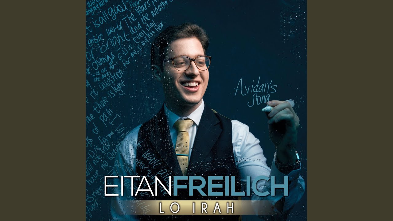 Lo Irah - Avidan's Song