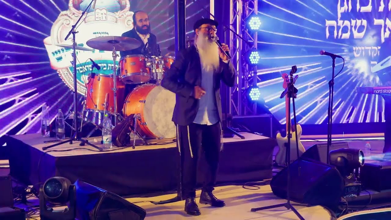 הילולת רבי נחמן מברסלב תשפ״ו  - חלק ג׳  - ממשיכים עם הזמר ירון בר