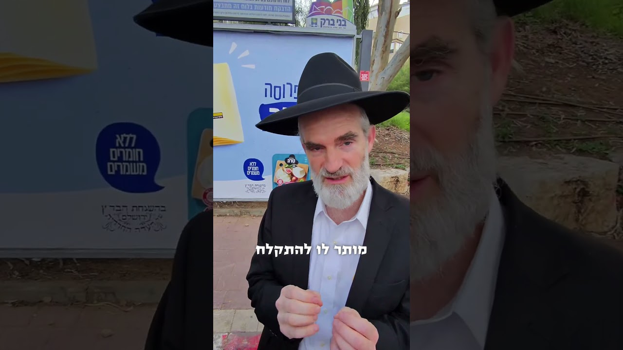 חכו לסוף. אני בשוק