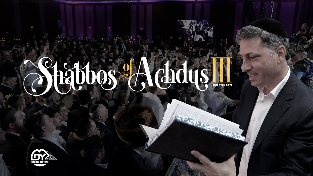 Highlights from MDY Shabbos of Achdus III