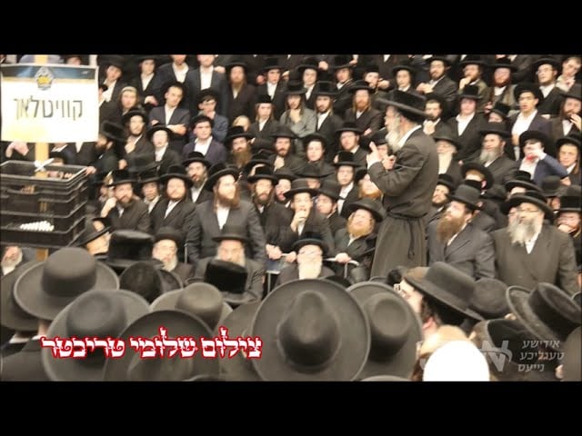 יארצייט פון הרה"ק בעל בת עין זי"ע ביי הגה"צ רבי אלימלך בידערמאן
