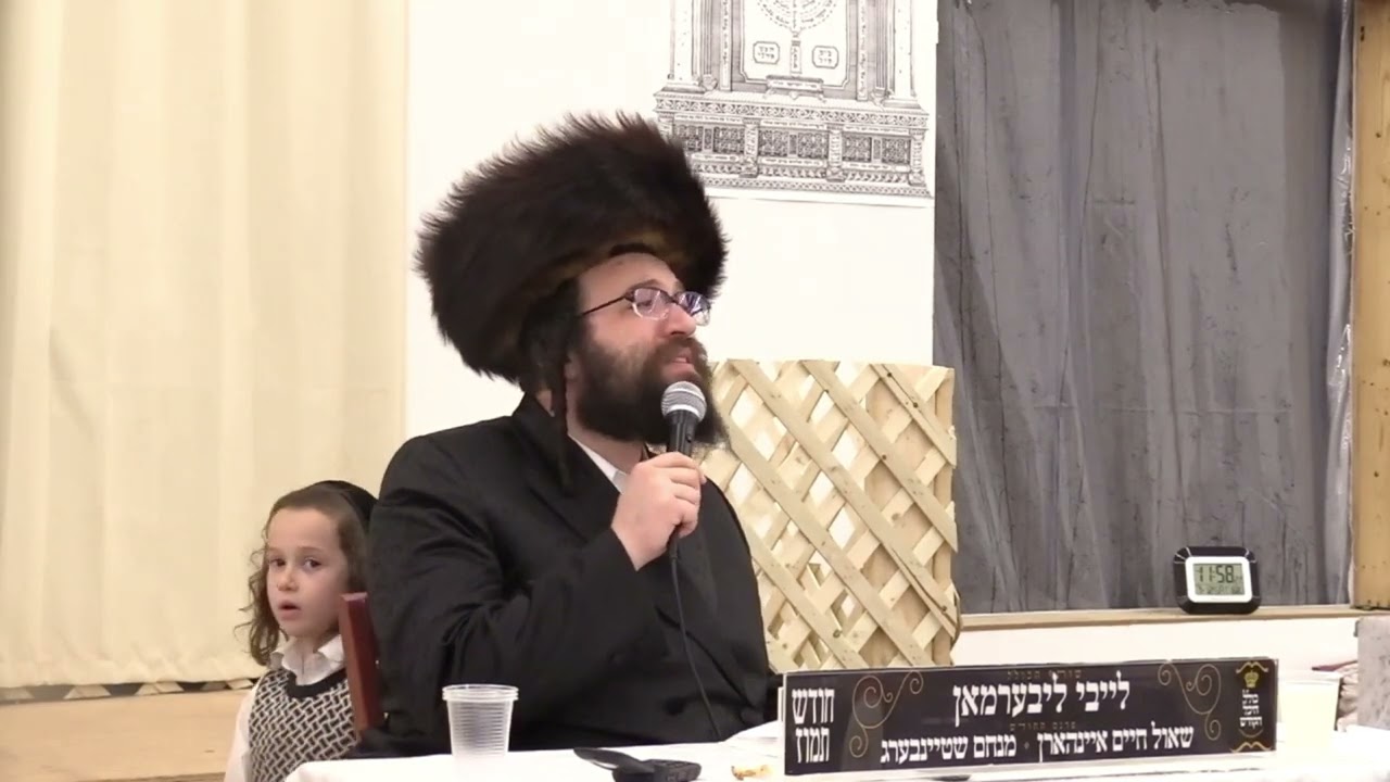 ר' יואל רוטה - ס'גייט מיר שווער - מוצש''ק בלק תשפ''ה - R' Yoel Roth