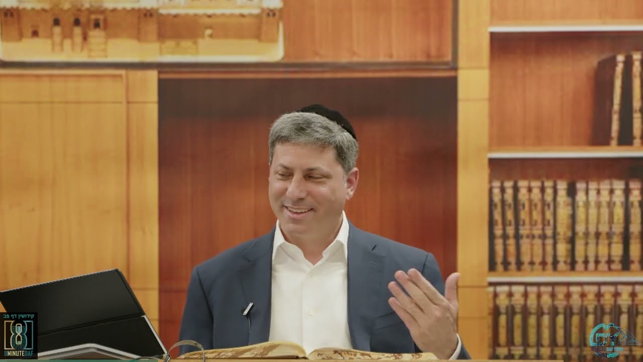 Daf Yomi Kiddushin Daf 82 by R’ Eli Stefansky