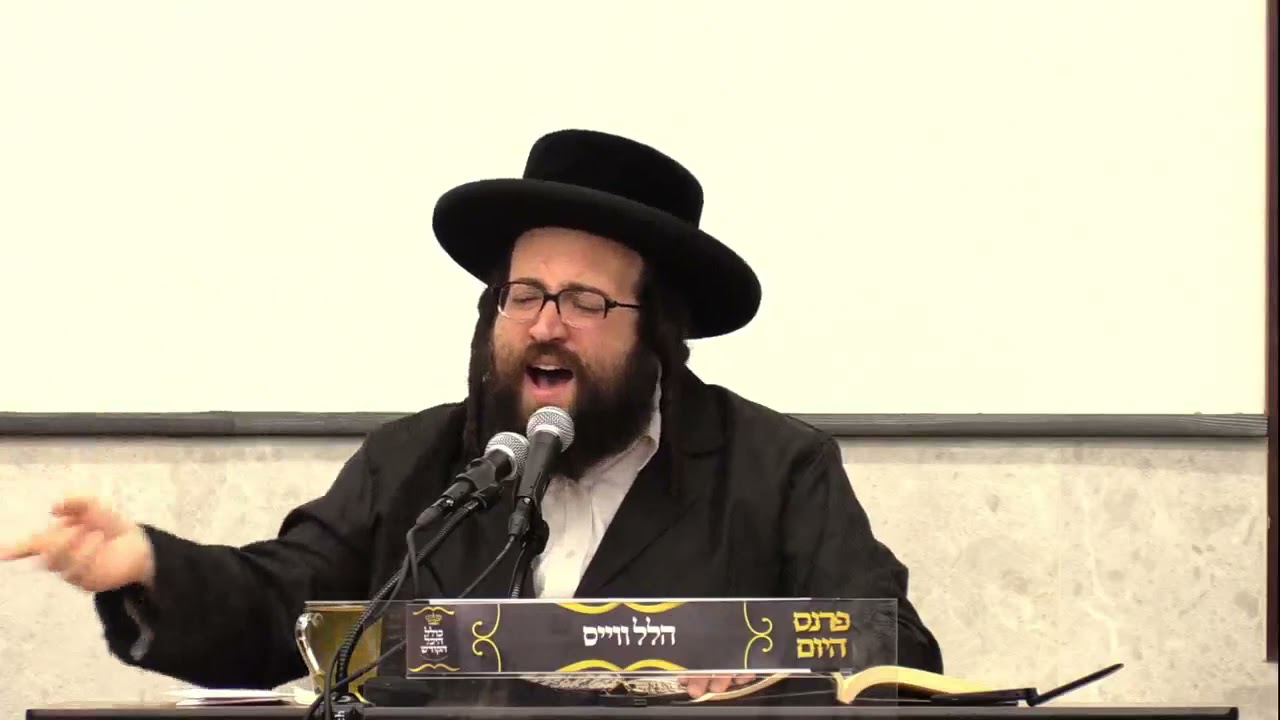 ר' יואל רוטה - טראכט פון א צווייטן - ה' תצא תשפ''א לאברכים - R' Yoel Roth