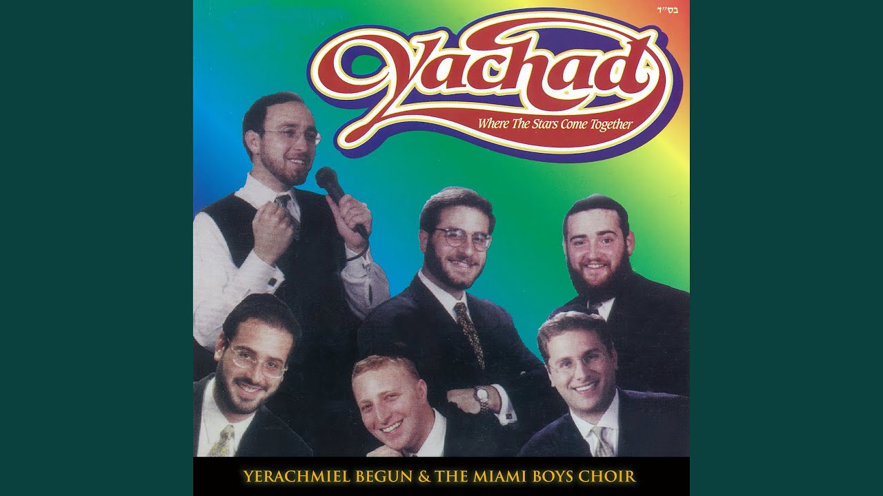 Du Hu, Yeerav, V'af al Pi