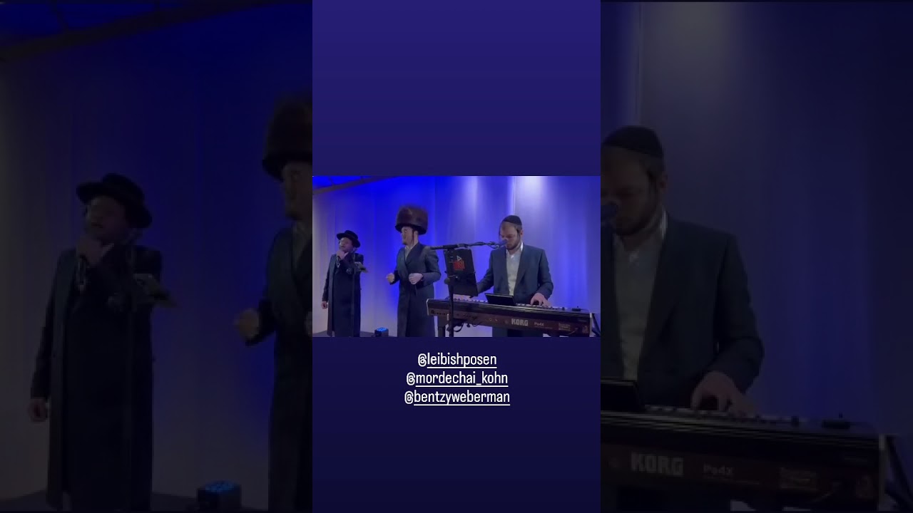 Leibish Posen 🎹 Mordechai Kohn, Bentzy Weberman 🎤