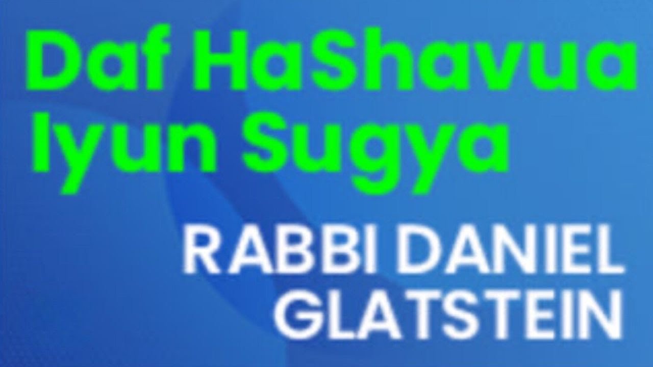 DH Iyun Sugya Kesuvos 56 - Stipulating Against the Torah; The Amazing View of Rebbi Akiva Eiger