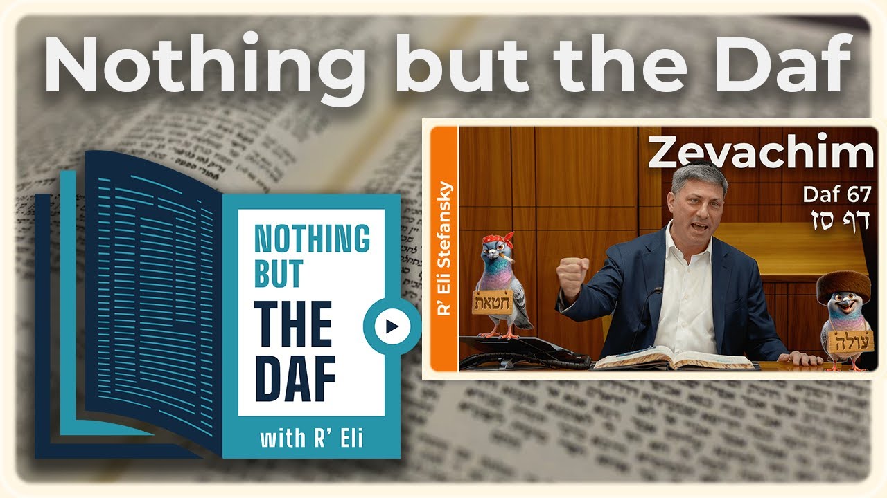 CHAZARAH - Zevachim Daf 67 | "Nothing but the Daf" with R' Eli Stefansky