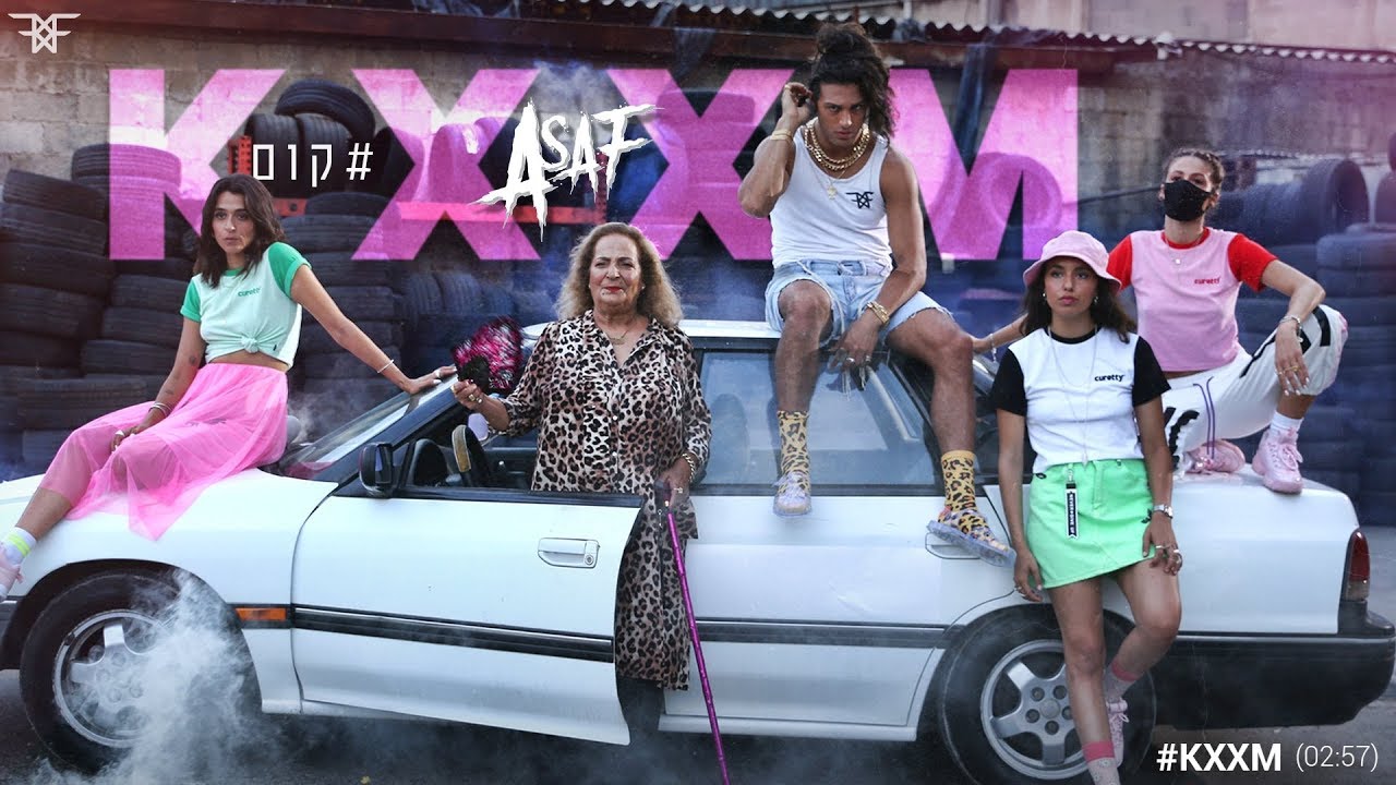 ASAF - KXXM | אסף גורן - קום