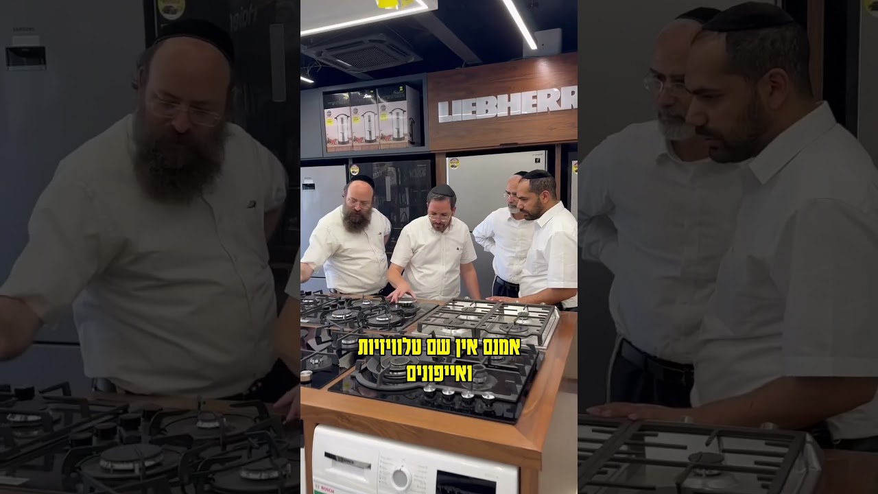 רשת חשמל זולה במיוחד, לבירור סניף הקרוב יש לינק בתגובה ראשונה #לאהאמנתיעדשבאתילראות