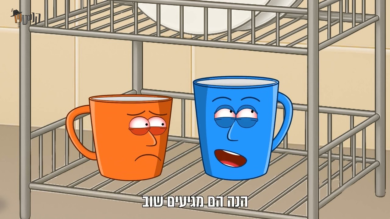 קנייטש | משמרת לילה