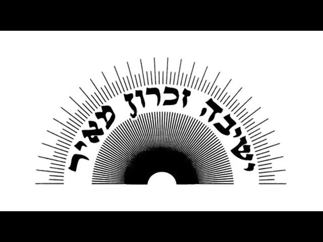 Mountaindale Yeshiva Charity Campaign
