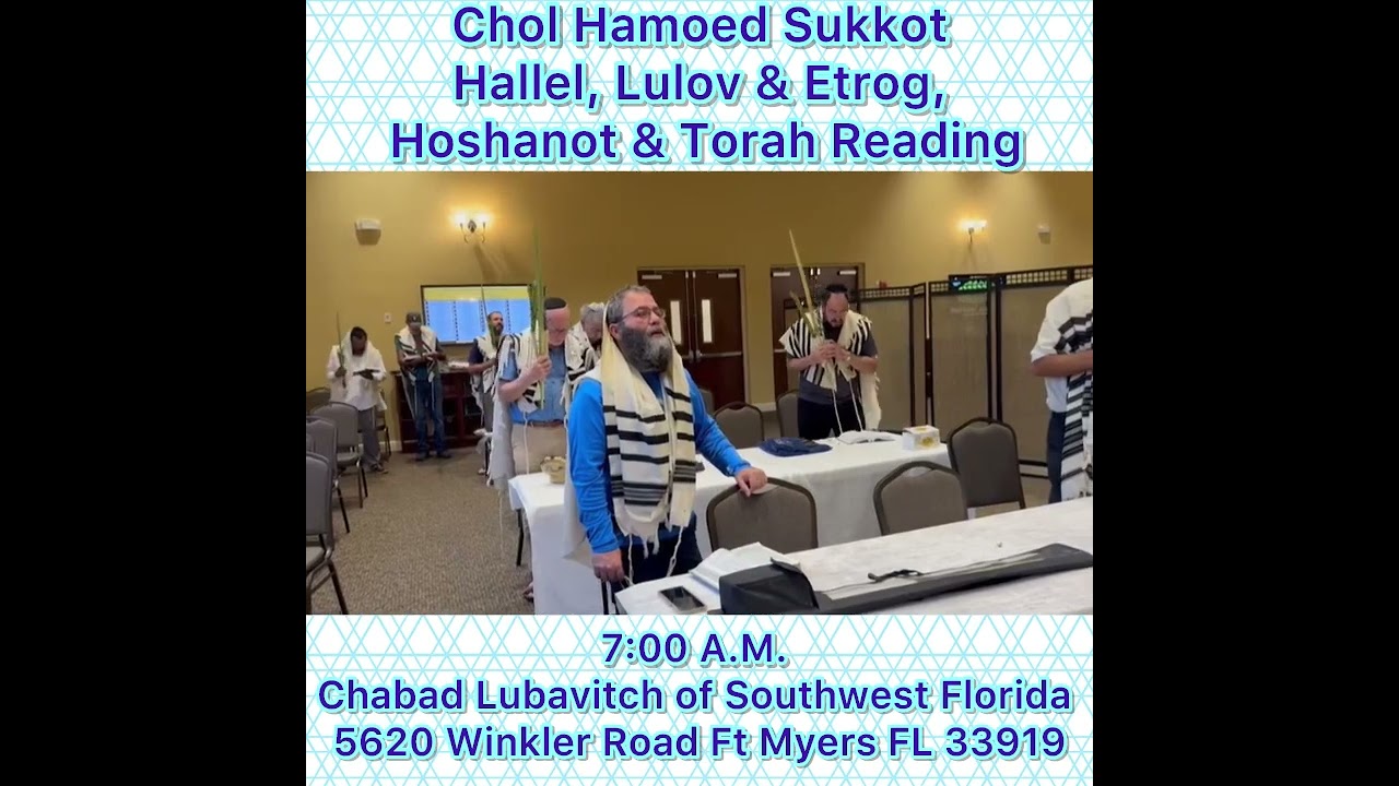 Chol Hamoed Sukkot. Hallel, Lulov & Etrog, Hoshanot & Torah Reading. 7:00 A.M Chabad Lubavitch