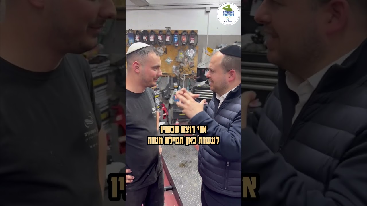 מה אפשר לפנק אותך? #חרבותברזל #ביחדננצח