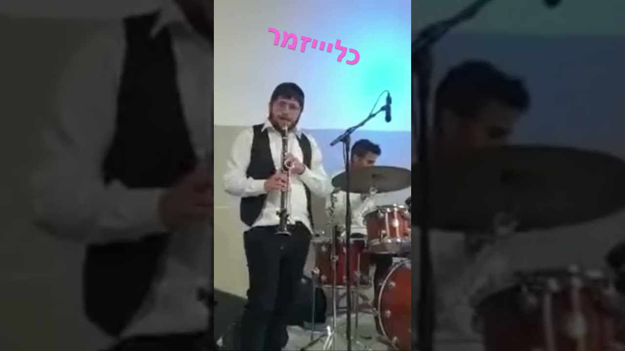 1 באוגוסט 2023