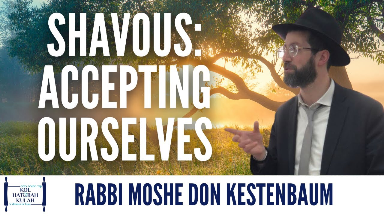Shavous: Accepting Ourselves - Rabbi Moshe Don Kestenbaum