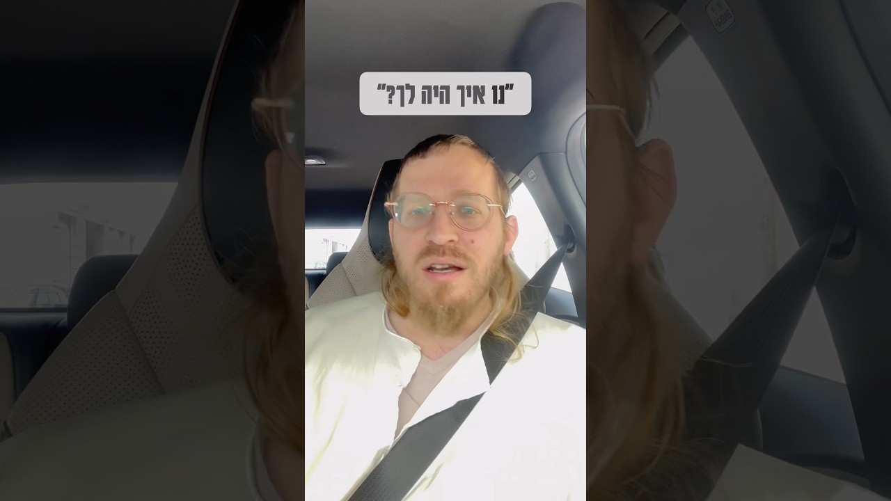 סיפור לחג #pesach #פסח #חיזוקים