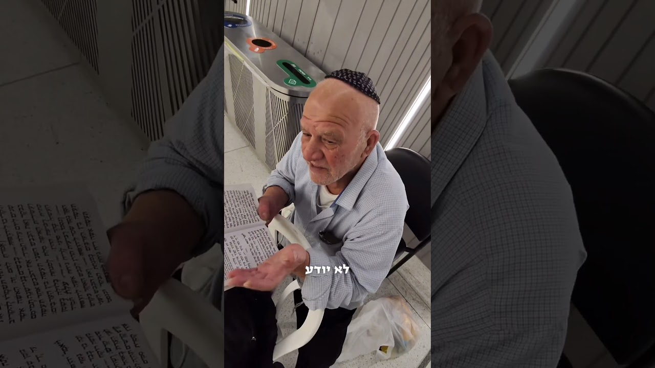 איך אפשר לשמוח בימים אלה?!