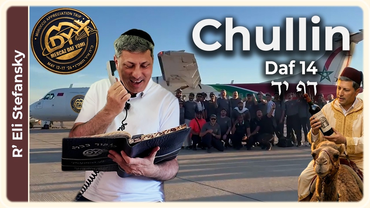 Daf Yomi Chullin Daf 14 by R’ Eli Stefansky