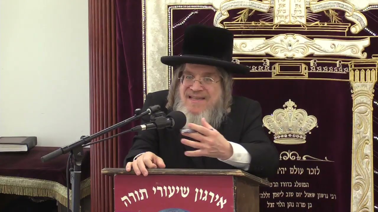 דין יאוש באבידה להלכה ולמעשה -  ר' יצחק זלמן גיפס שליט"א