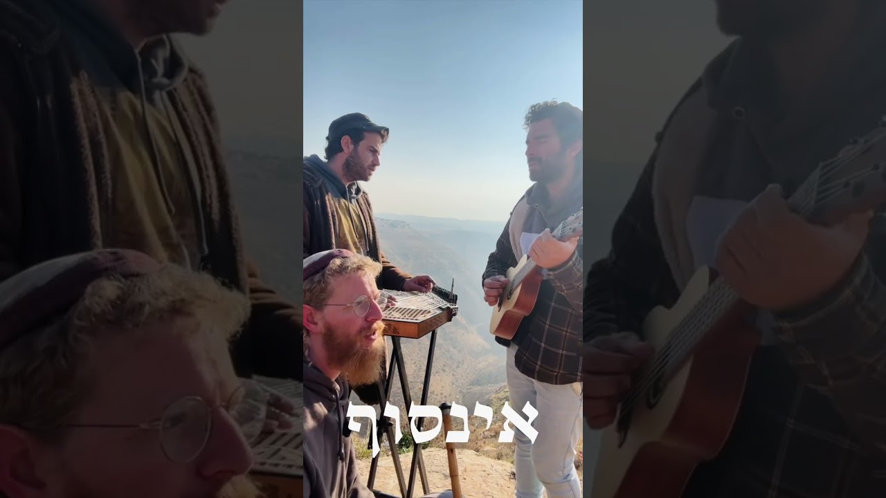 יגדל אלהים חי