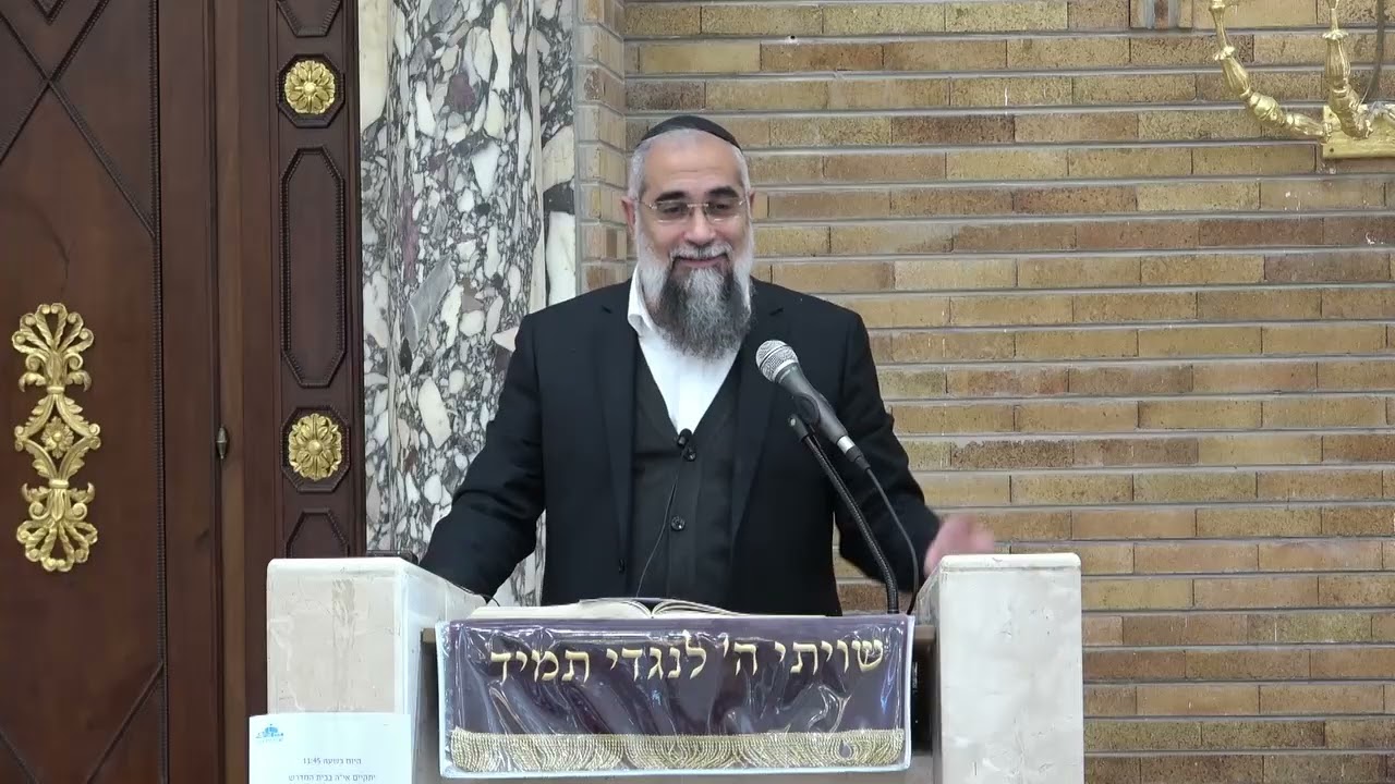 שיעור כללי - יסוד החיוב בקבלת דיין ועד פסול | הרב גבריאל סרף, ראש הישיבה