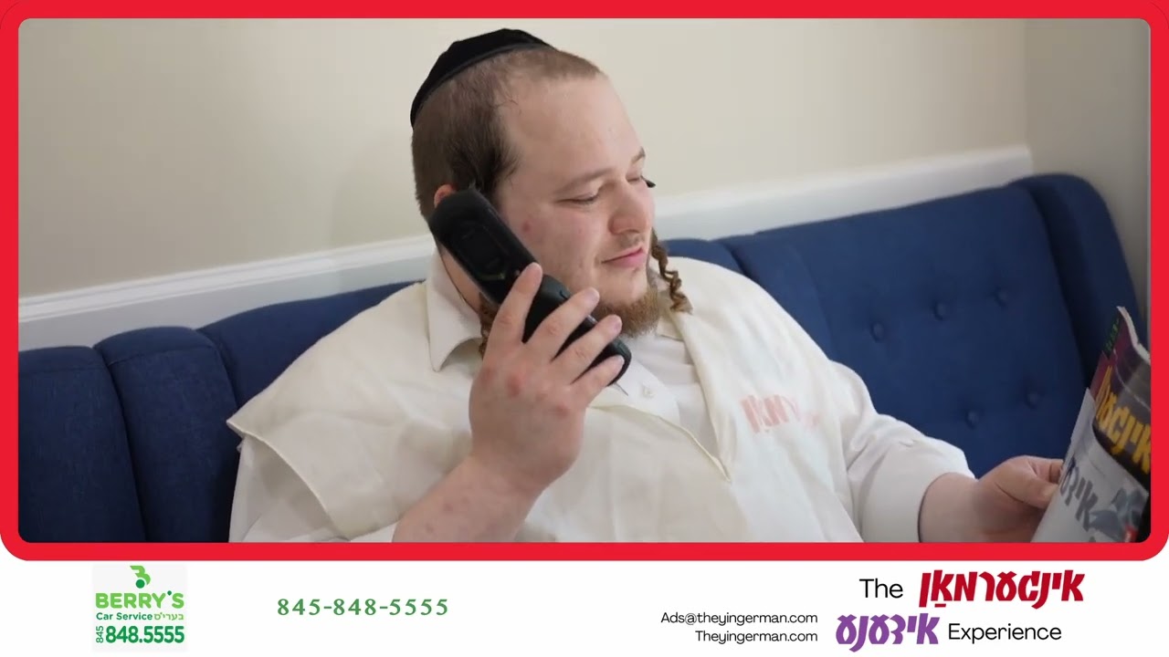 Yingerman/Yidene Experience – EP 2 | אינגערמאן/אידענע