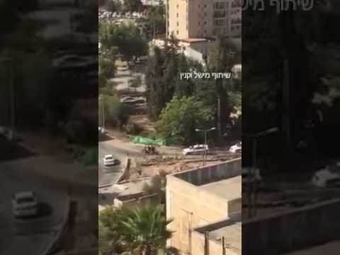 Police Fire At Terrorist Vehicle In Jerusalem (Via Media Resource Group)