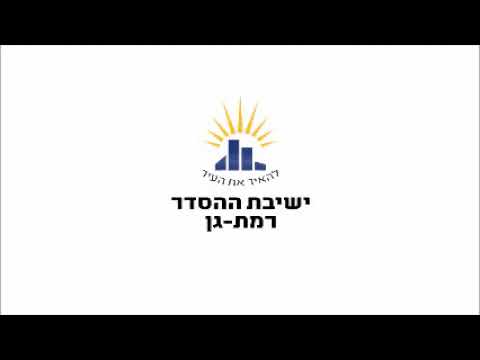 חפירת הבארות של יצחק- דבר תורה לפרשת תולדות - הרב שלומי שפירא