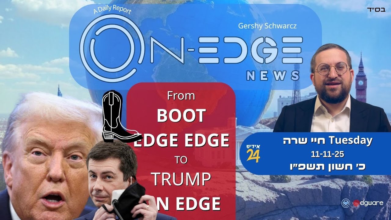 FROM “BOOT-EDGE-EDGE”  ➡ TO “TRUMP ON-EDGE” | On Edge News | Gershy Schwarcz