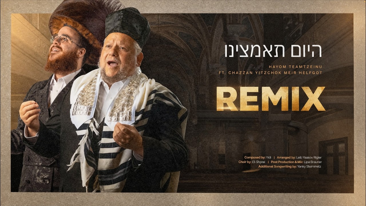 Hayom Teamtzeinu REMIX - Yidi Bialostozky ft. Chazzan Yitzchak Meir Helfgot