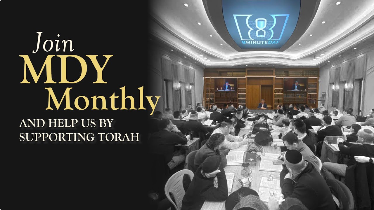 MDYMonthly.com - A New Way to Spread Torah