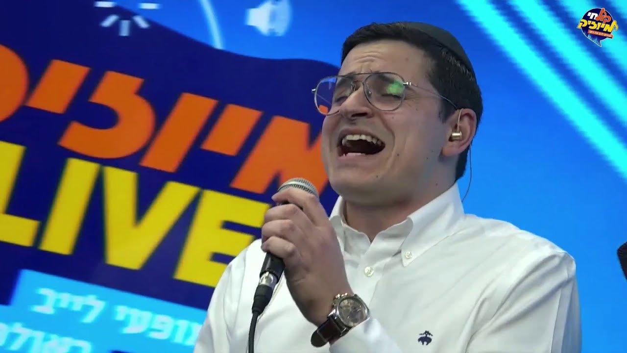רפאל מלול ושלמה כהן - ומלאכים | Raphael Melloul & Shlomo Cohen - U'Malachim - Music LIVE