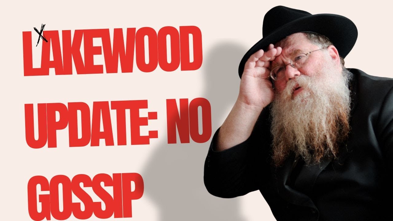 Lakewood Update: No Gossip, No Mussar, No Judgementalism, King in Field - Rabbi Chaim Dalfin