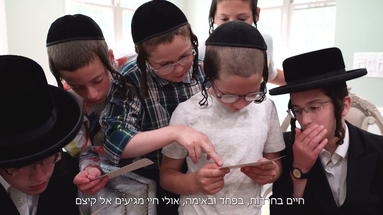 ר' יואל ראטה - טאטע זיסער, מאך מיר אויף די טיר - R' Yoel Roth - Music Video