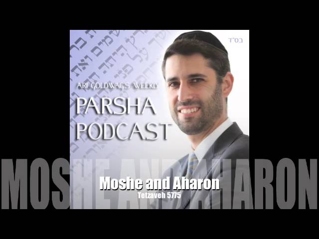 Tetzaveh   Moshe and Aharon