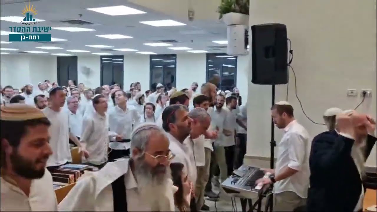 ריקודי ליל יום העצמאות בישיבת רמת גן | תשפ"ד