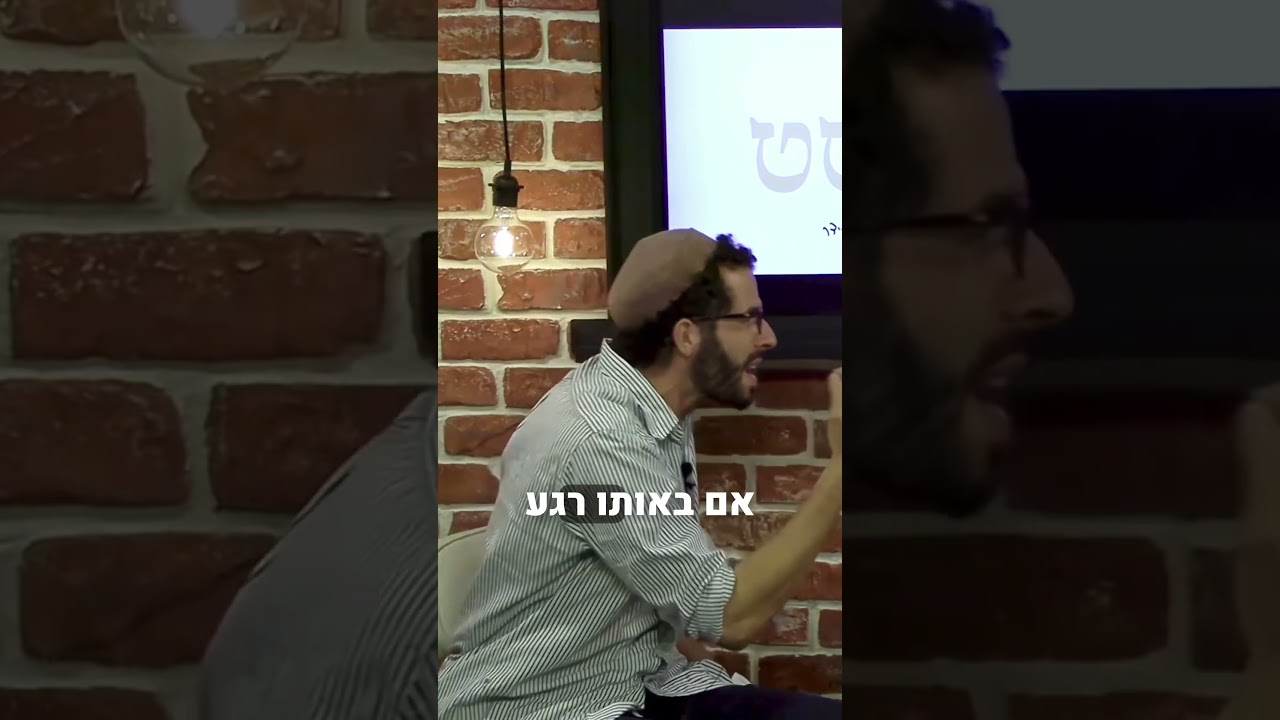 פנינה של מוישל׳ה לכבוד היארצייט של ר׳ שלמה #shorts #torah #תורה #בםקאסט
