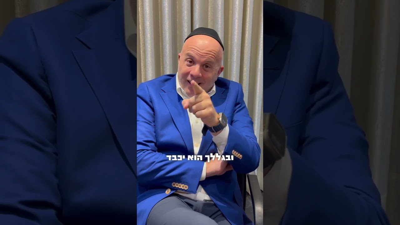 כמה כוח יש ברשת! ריגש אותי
