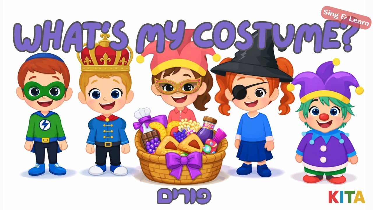Sing & Learn: What’s My Costume? | Purim Song for Kids