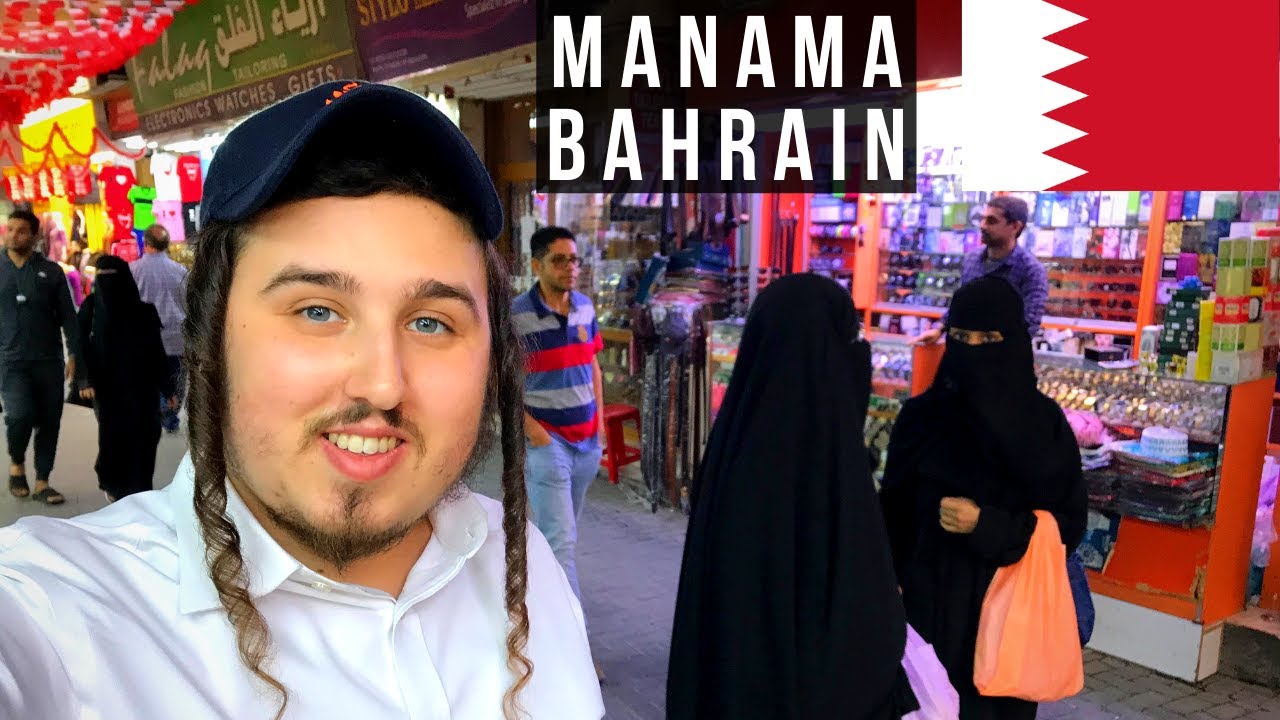 FIRST IMPRESSIONS OF BAHRAIN!! (FRIENDLY PEOPLE)