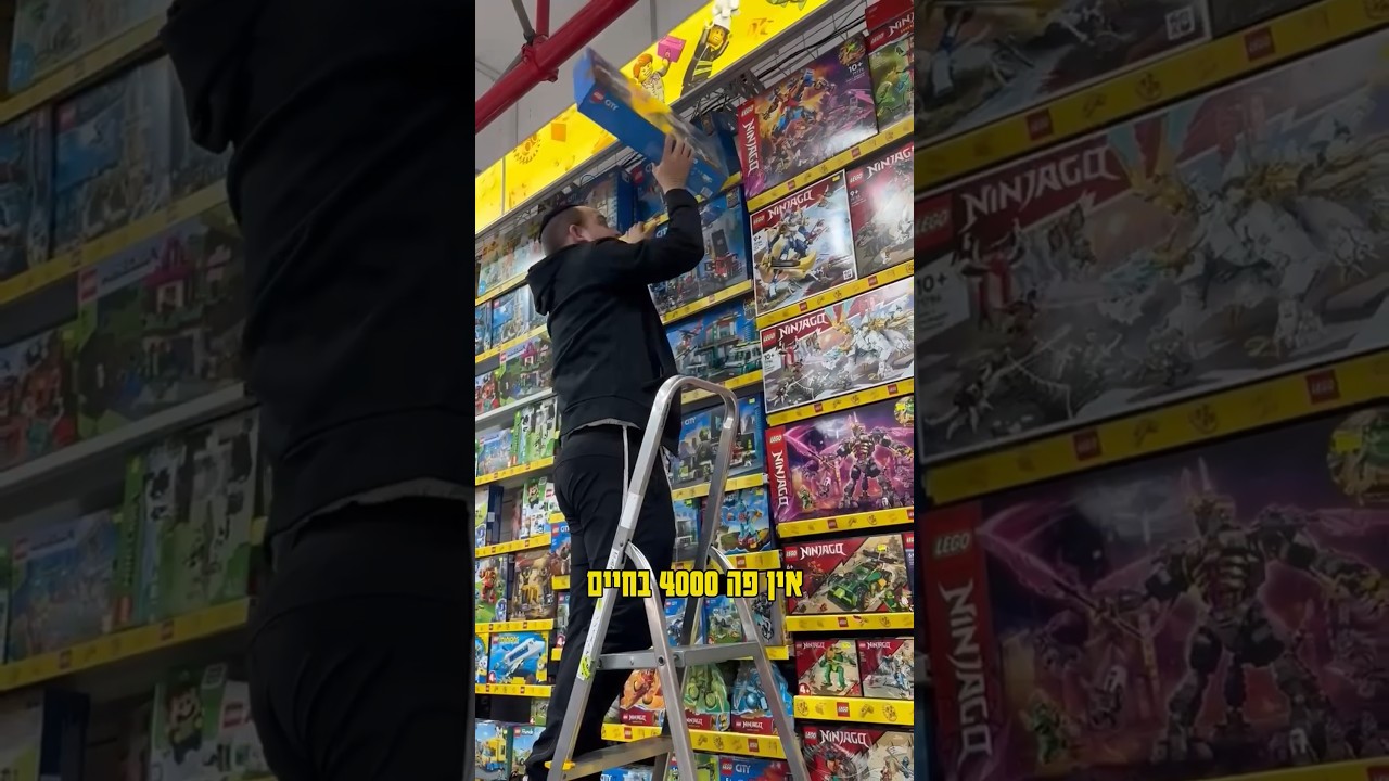 הלגו מציל אותו משיברון לב