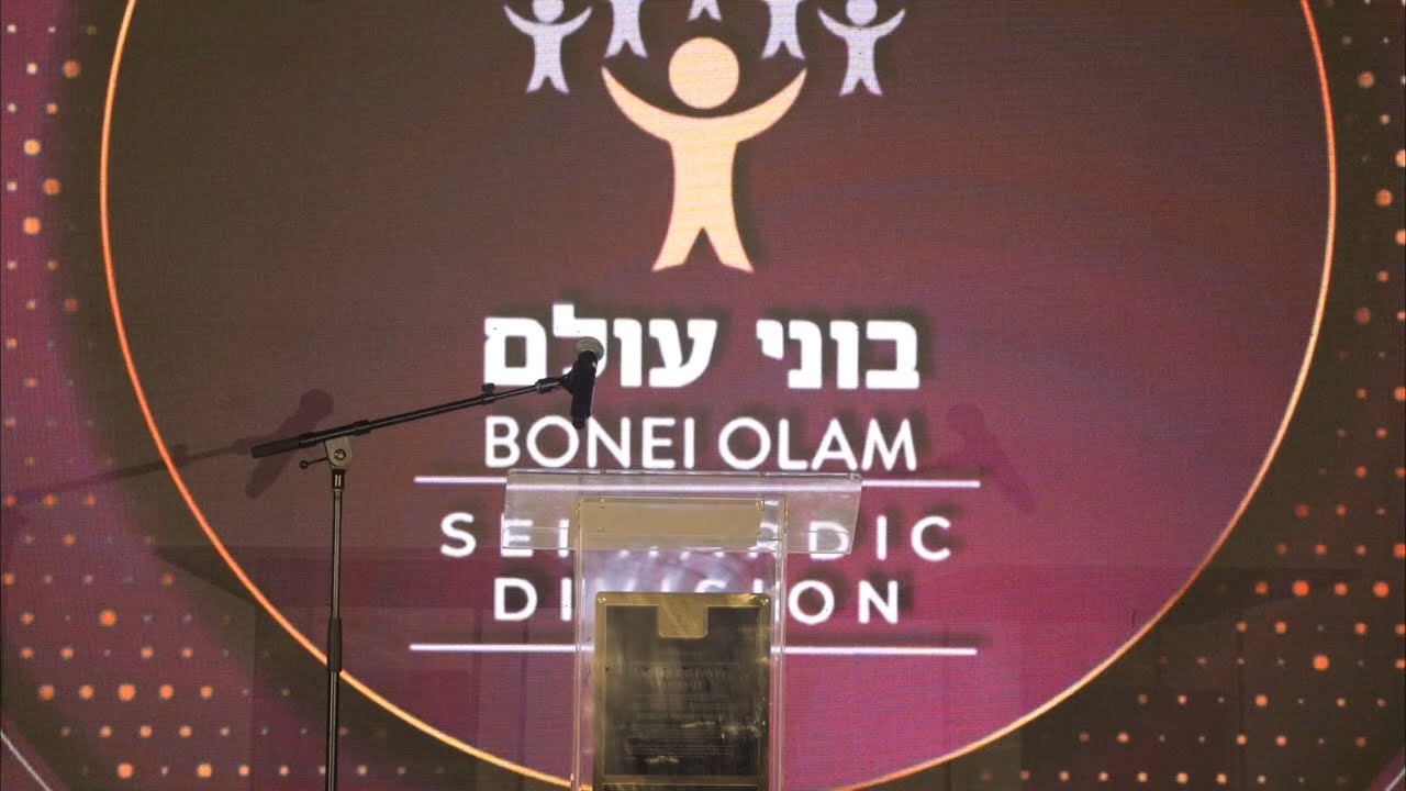Bonei Olam Full Coverage