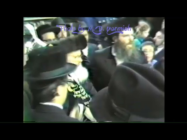 The Bluzever Rebbe ztz"l at a Hachnosas Sefer Torah - The M.D. Yarmish Collection