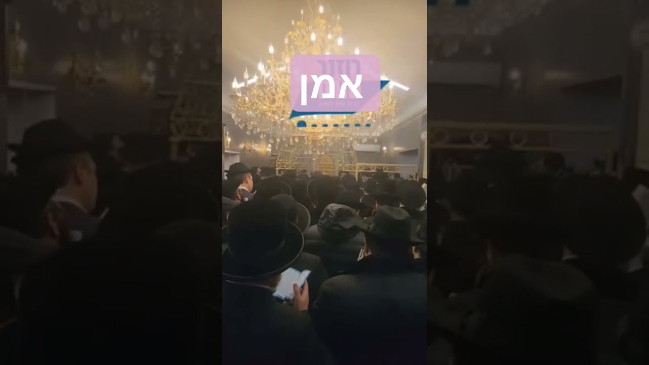 #lizensk #לאשניק